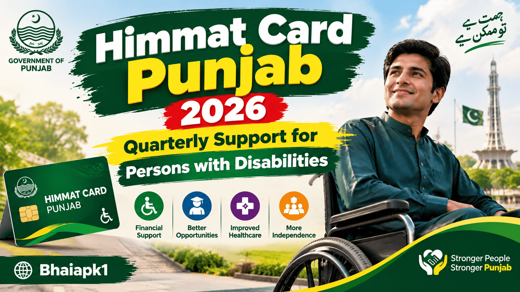 Himmat Card Punjab 2026: Quarterly Support for Persons with Disabilities